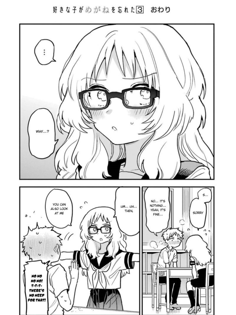 Sukinako Ga Megane Wo Wasureta 41 4