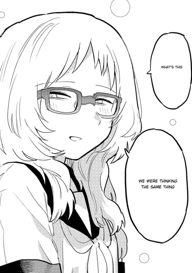Sukinako Ga Megane Wo Wasureta 41 7