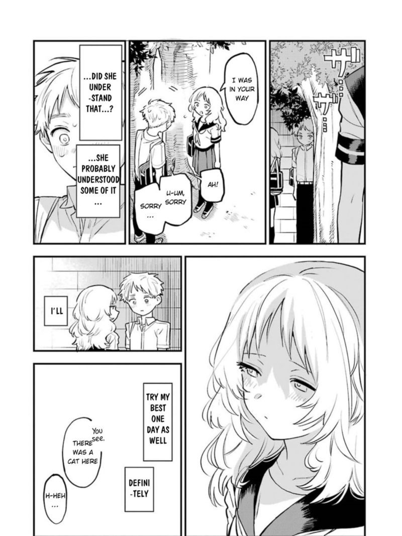 Sukinako Ga Megane Wo Wasureta 44 18