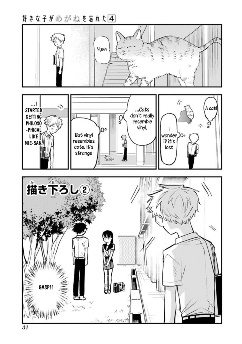 Sukinako Ga Megane Wo Wasureta 44 5
