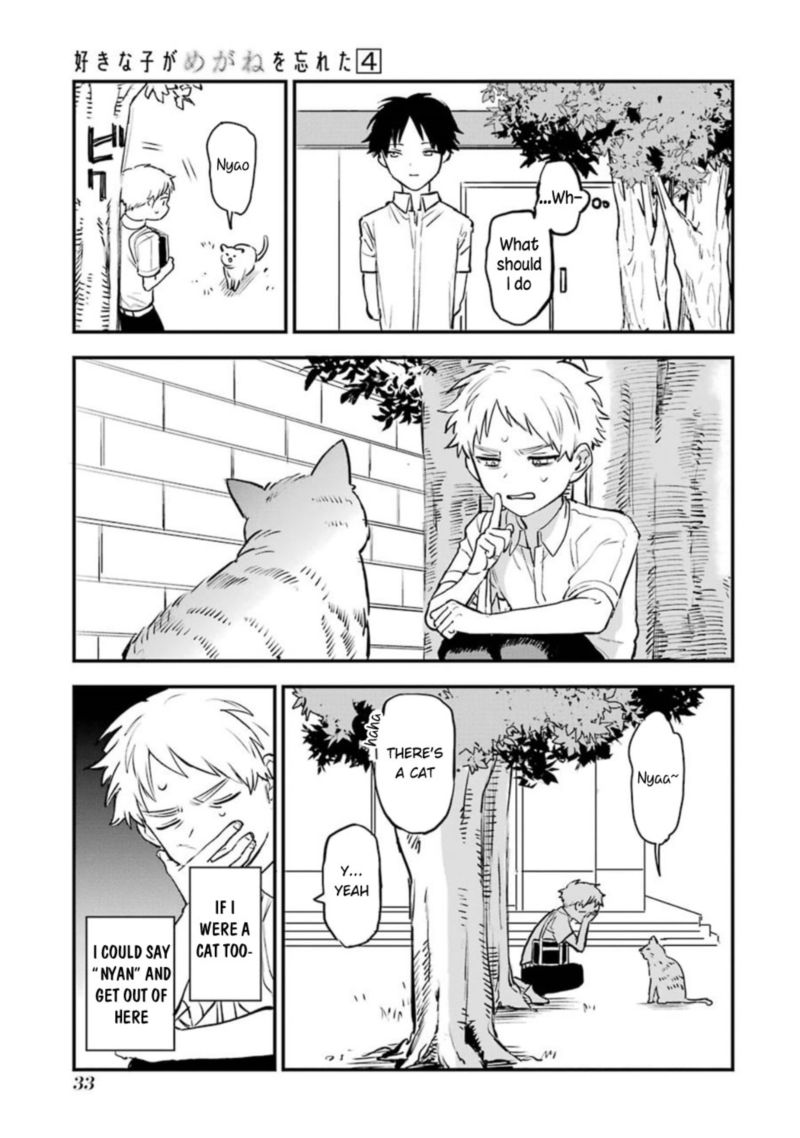 Sukinako Ga Megane Wo Wasureta 44 7