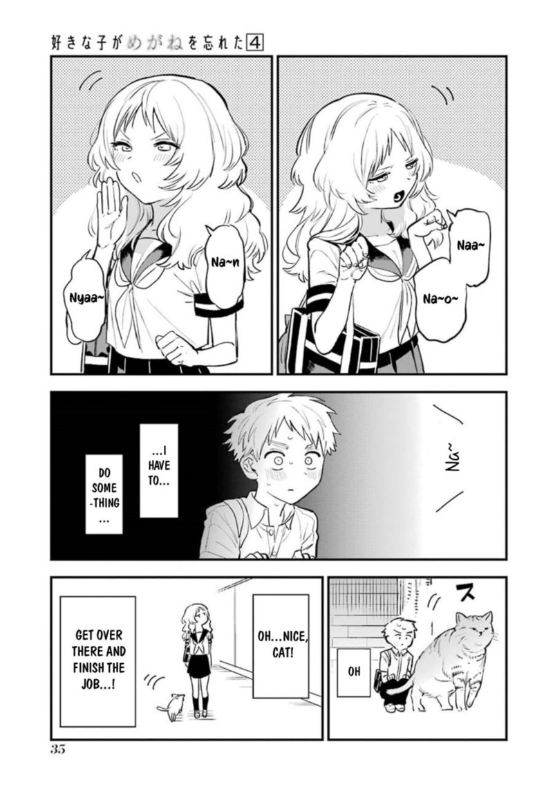 Sukinako Ga Megane Wo Wasureta 44 9