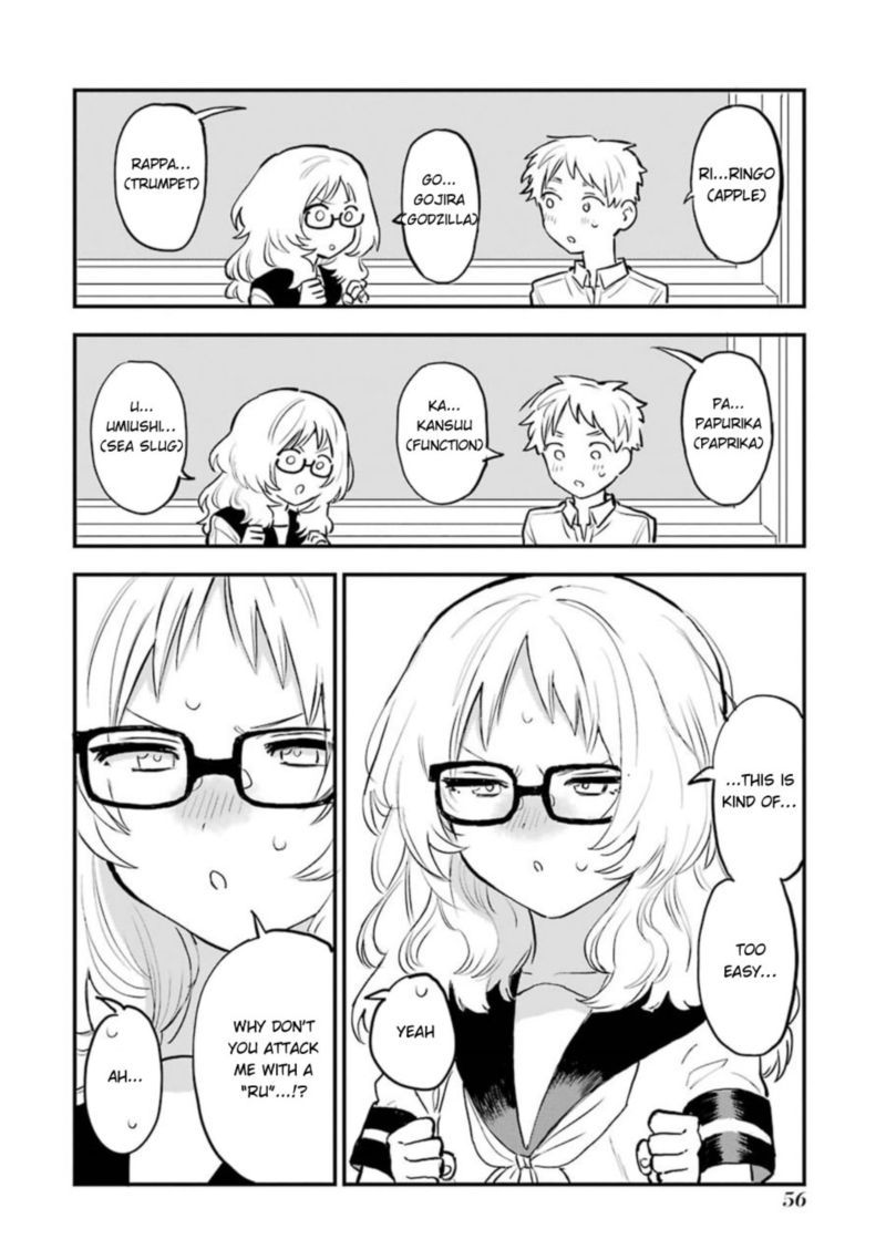 Sukinako Ga Megane Wo Wasureta 47 2
