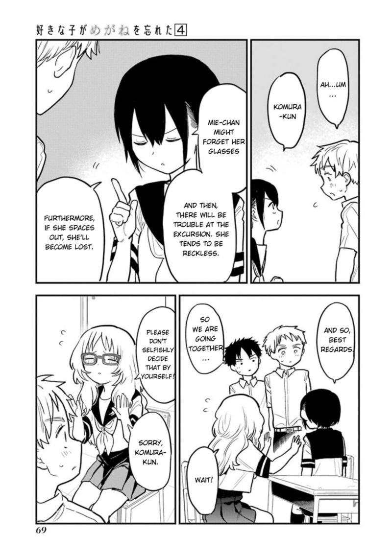 Sukinako Ga Megane Wo Wasureta 48 10