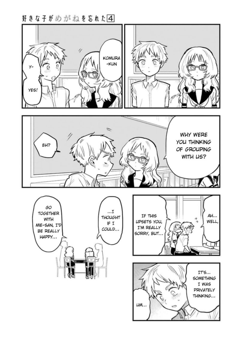 Sukinako Ga Megane Wo Wasureta 48 12