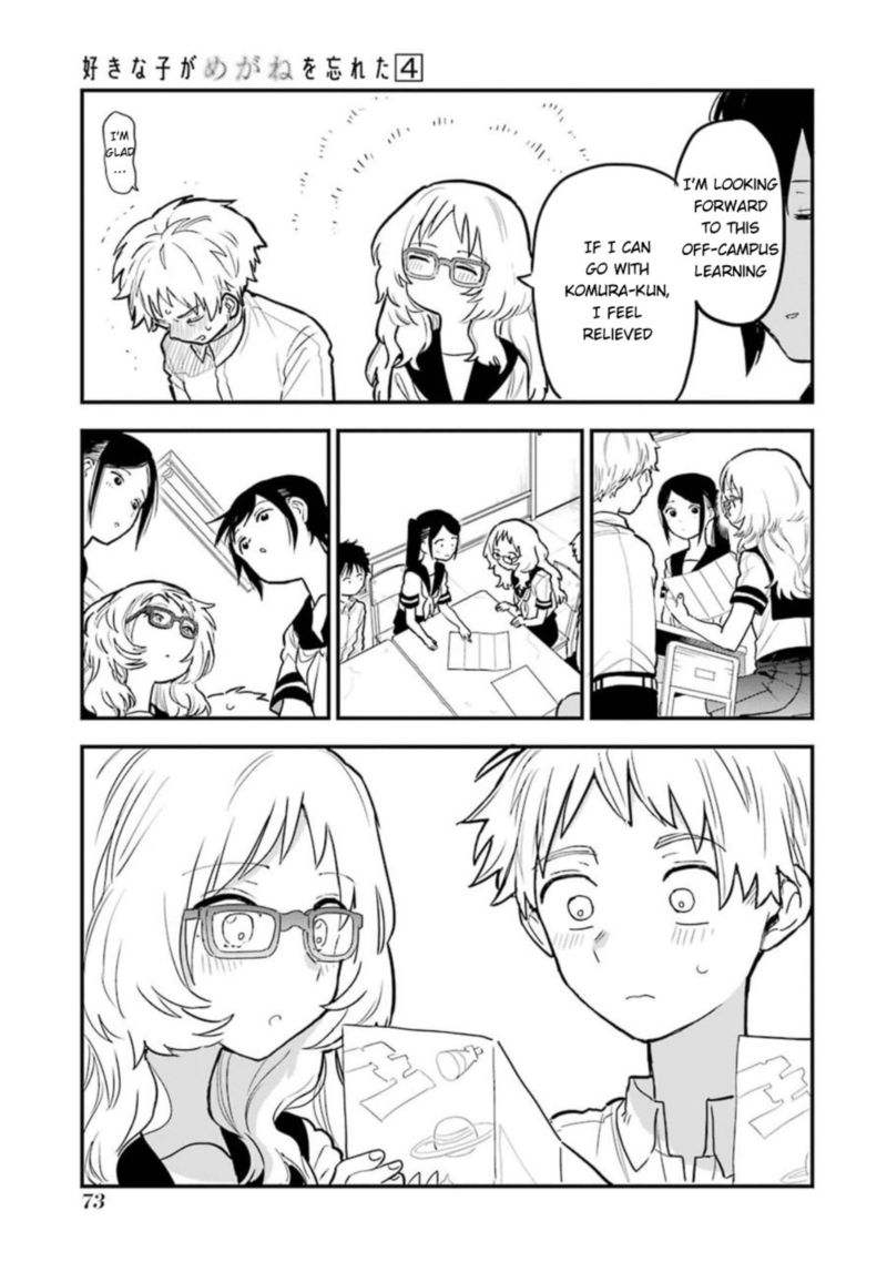 Sukinako Ga Megane Wo Wasureta 48 14