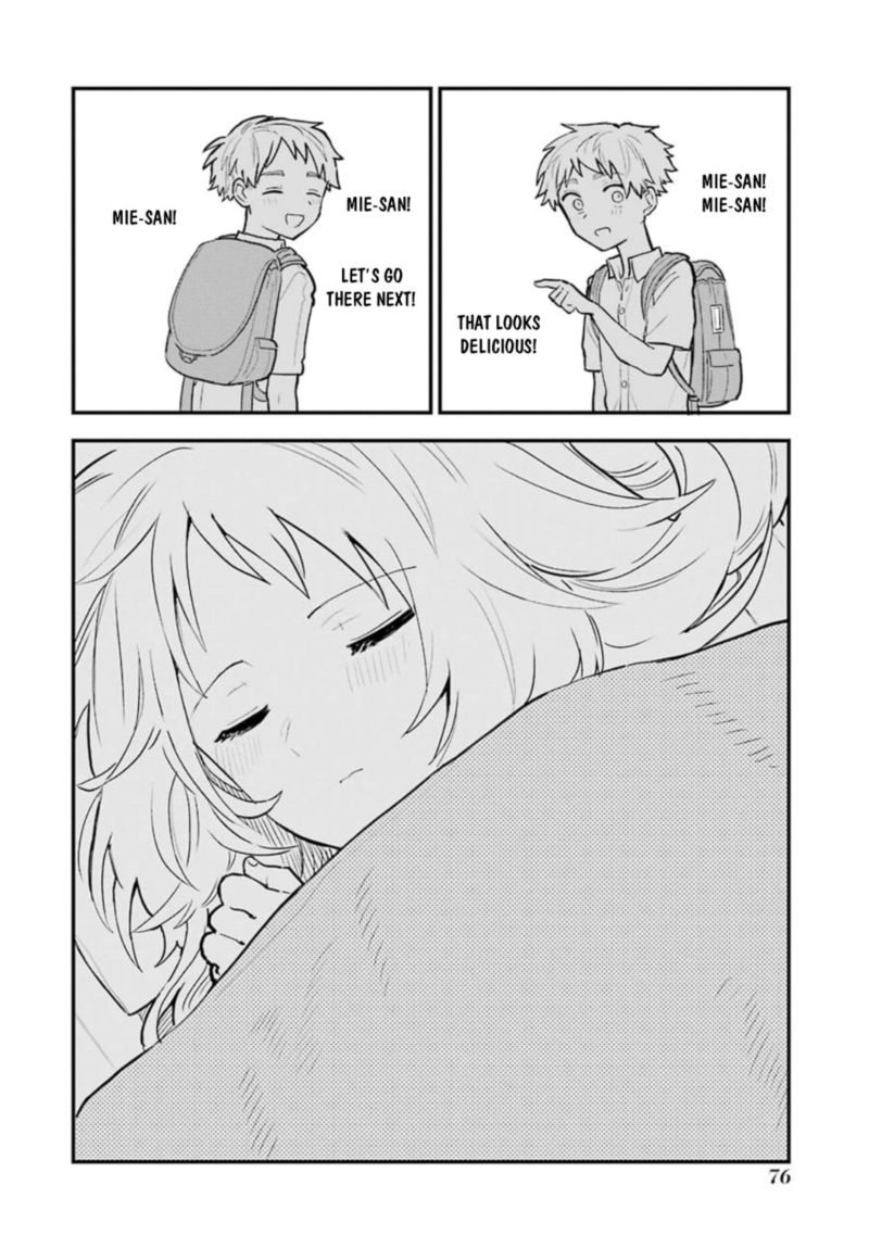 Sukinako Ga Megane Wo Wasureta 48 17