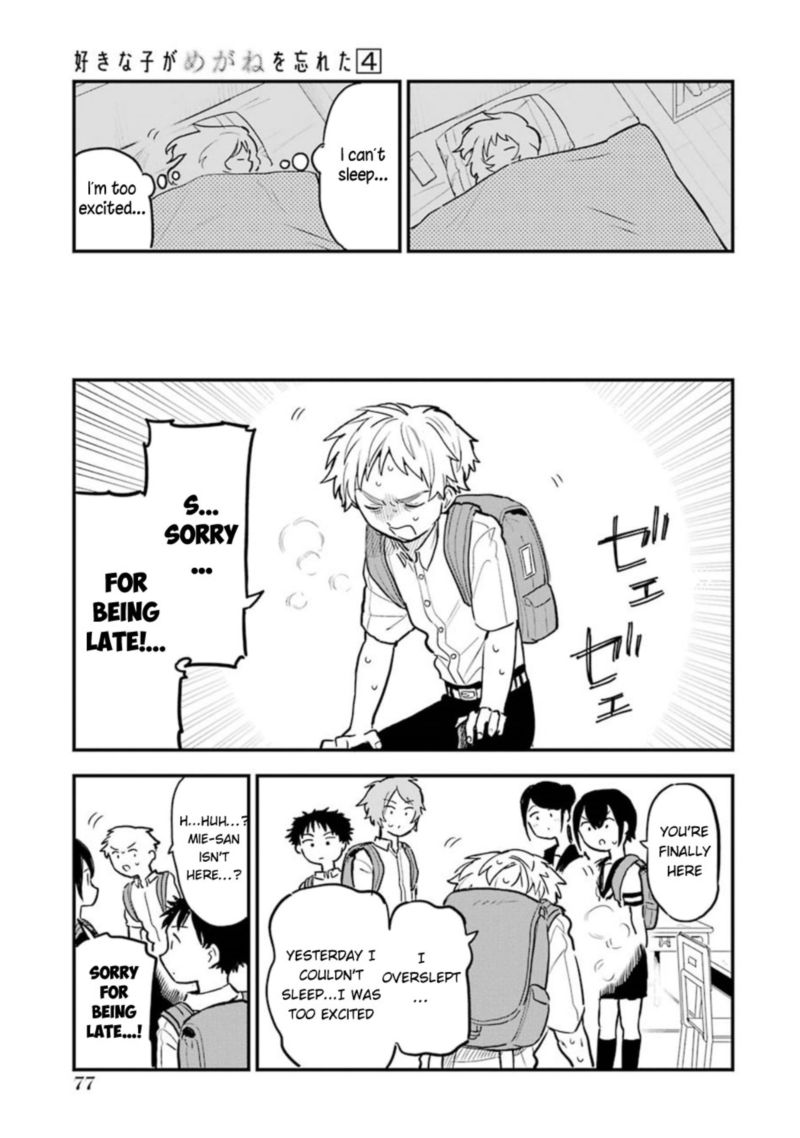 Sukinako Ga Megane Wo Wasureta 48 18