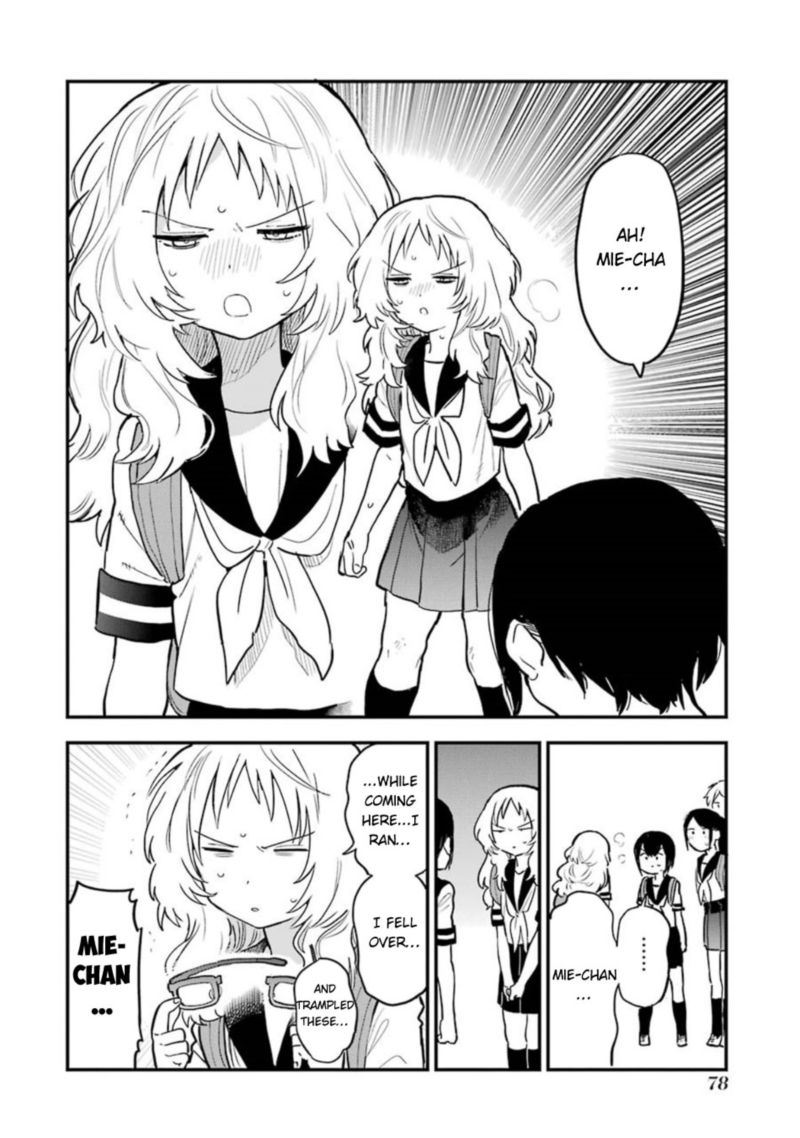 Sukinako Ga Megane Wo Wasureta 48 19