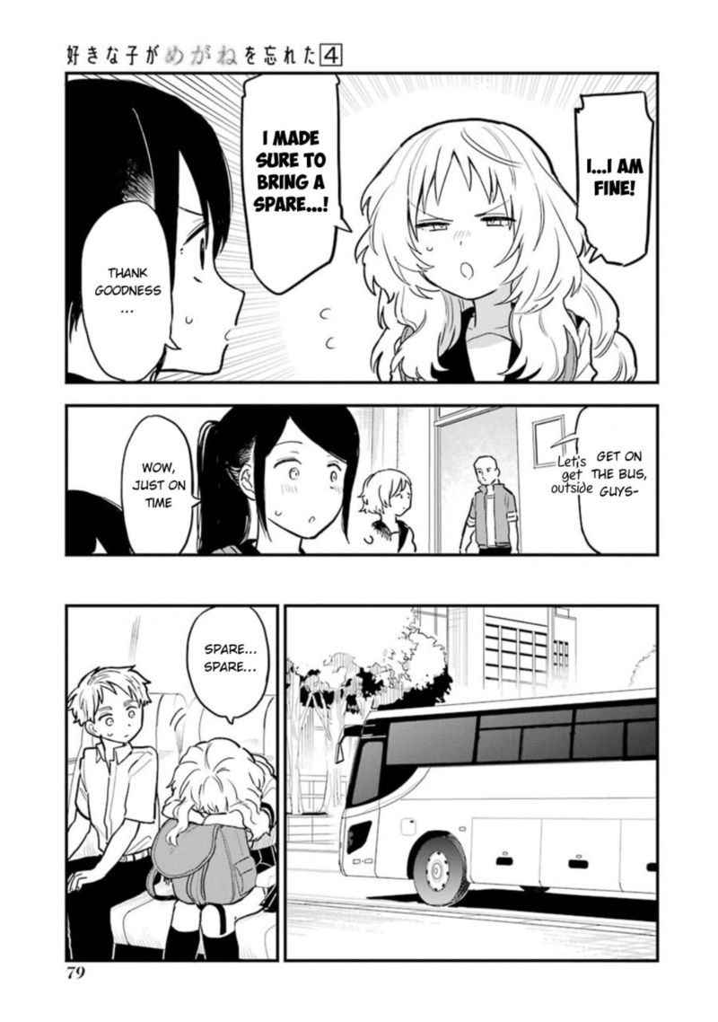 Sukinako Ga Megane Wo Wasureta 48 20