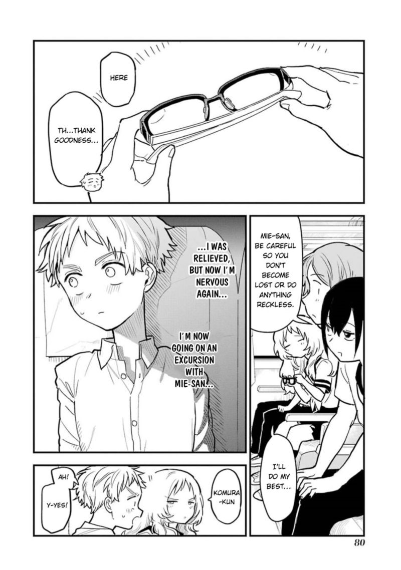 Sukinako Ga Megane Wo Wasureta 48 21