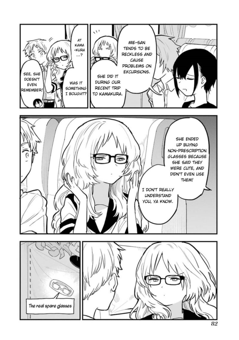 Sukinako Ga Megane Wo Wasureta 48 23