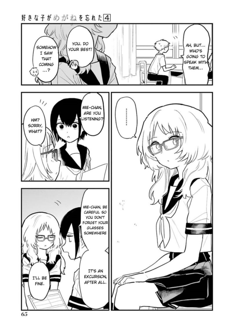 Sukinako Ga Megane Wo Wasureta 48 6