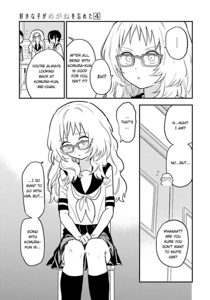 Sukinako Ga Megane Wo Wasureta 48 8