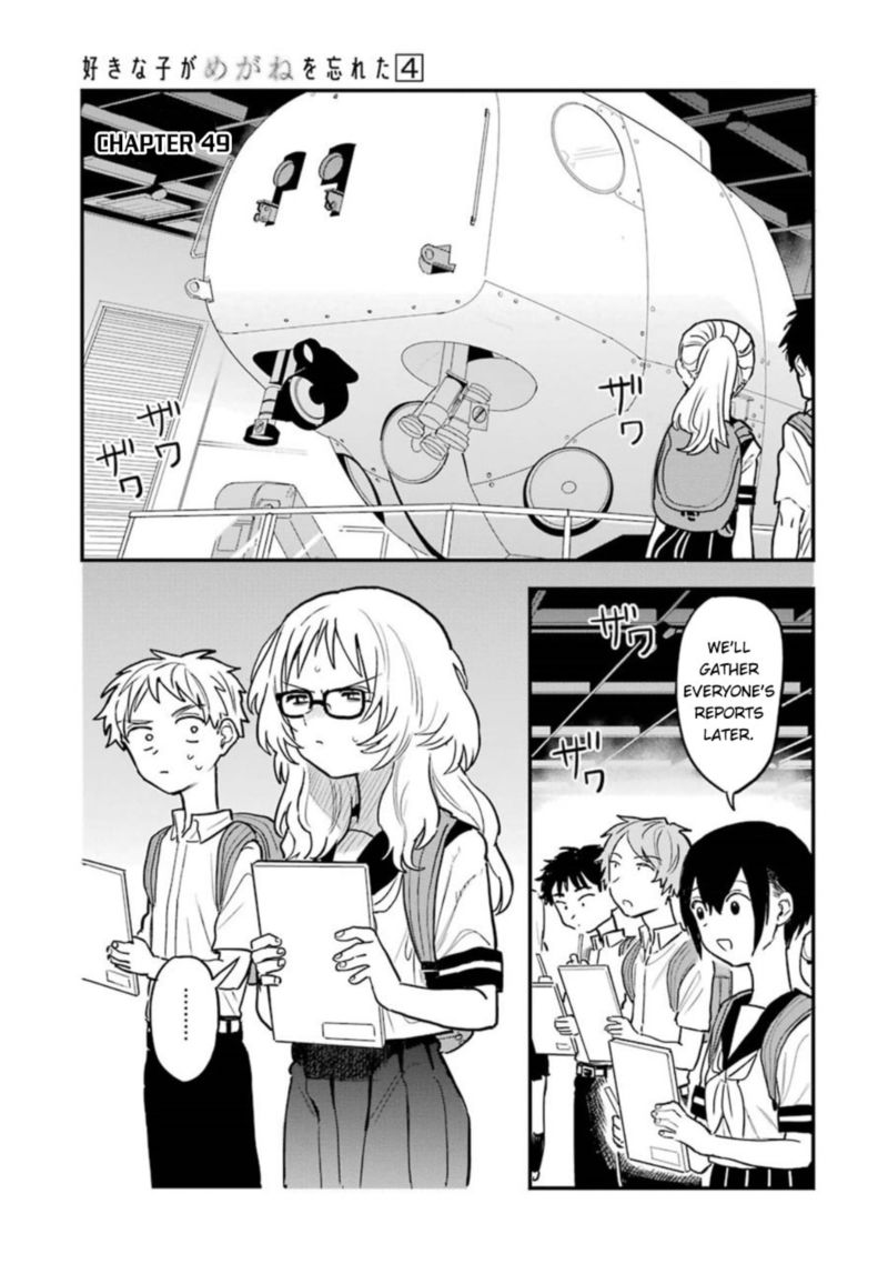 Sukinako Ga Megane Wo Wasureta 49 1