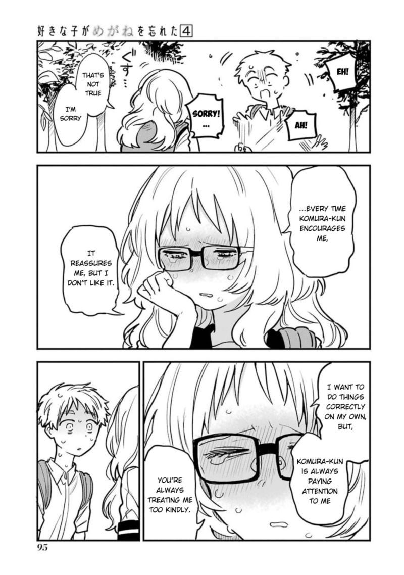Sukinako Ga Megane Wo Wasureta 49 11