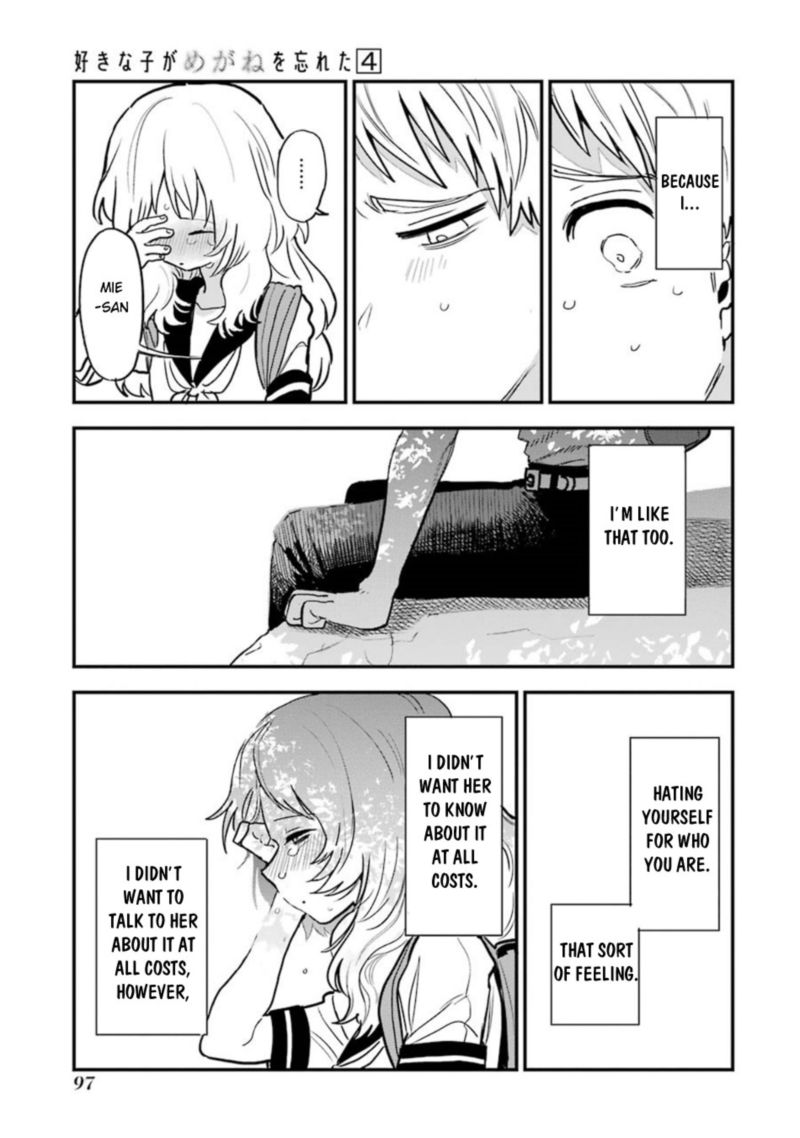 Sukinako Ga Megane Wo Wasureta 49 13