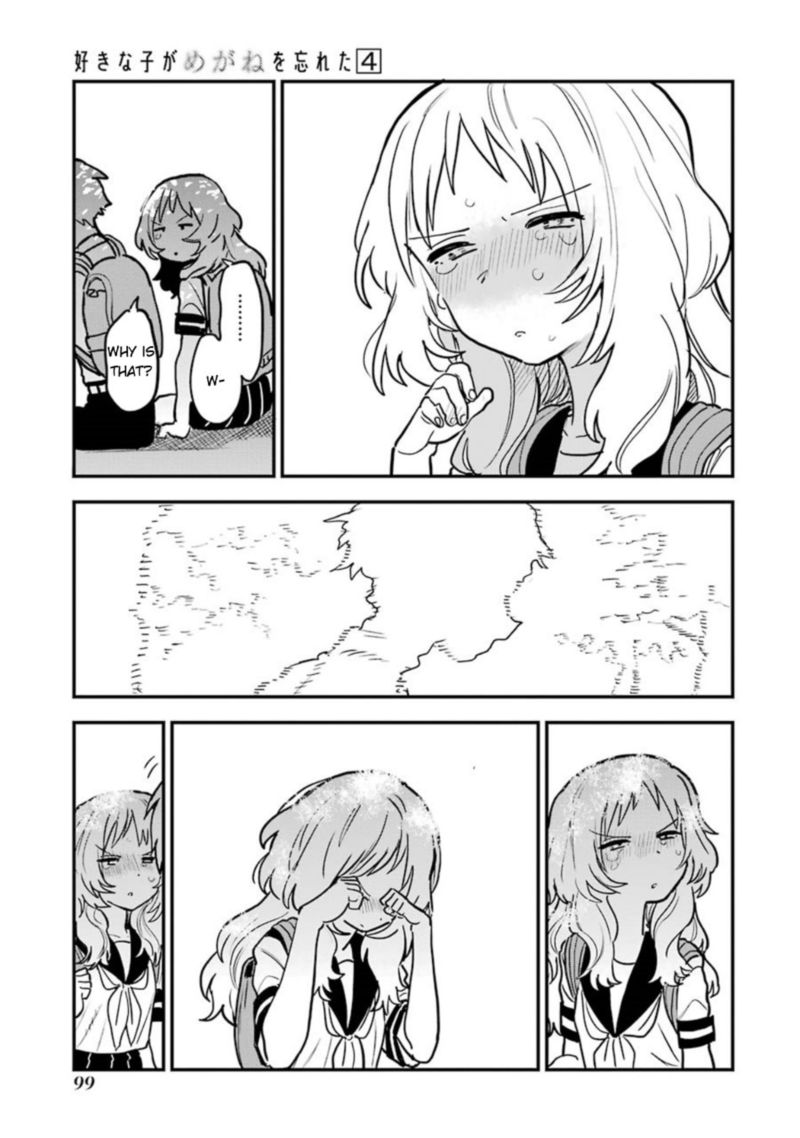 Sukinako Ga Megane Wo Wasureta 49 15