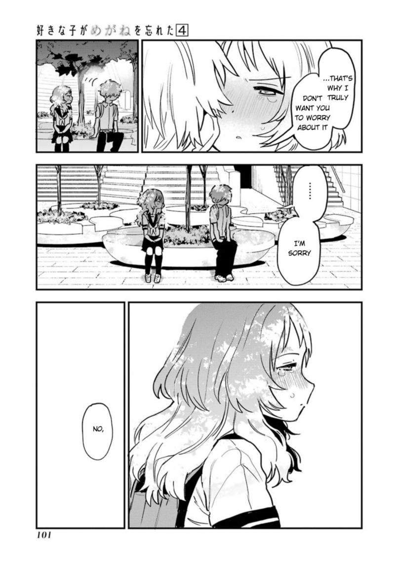 Sukinako Ga Megane Wo Wasureta 49 17