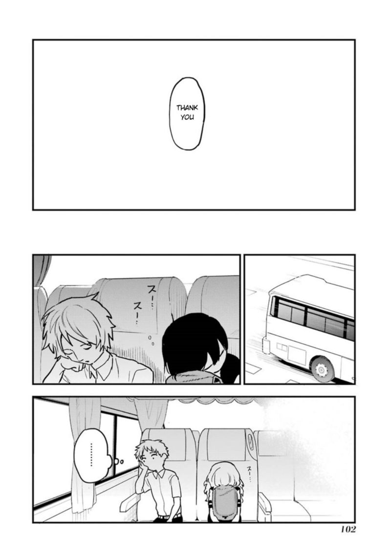 Sukinako Ga Megane Wo Wasureta 49 18
