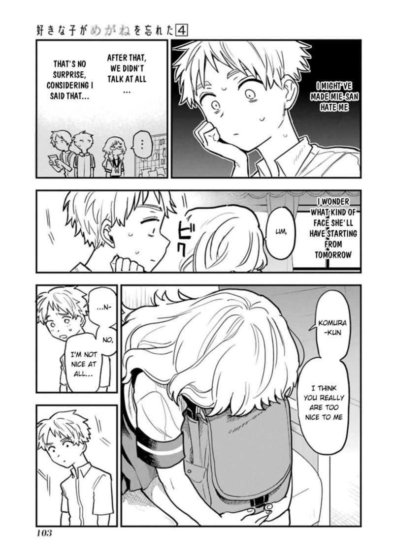 Sukinako Ga Megane Wo Wasureta 49 19