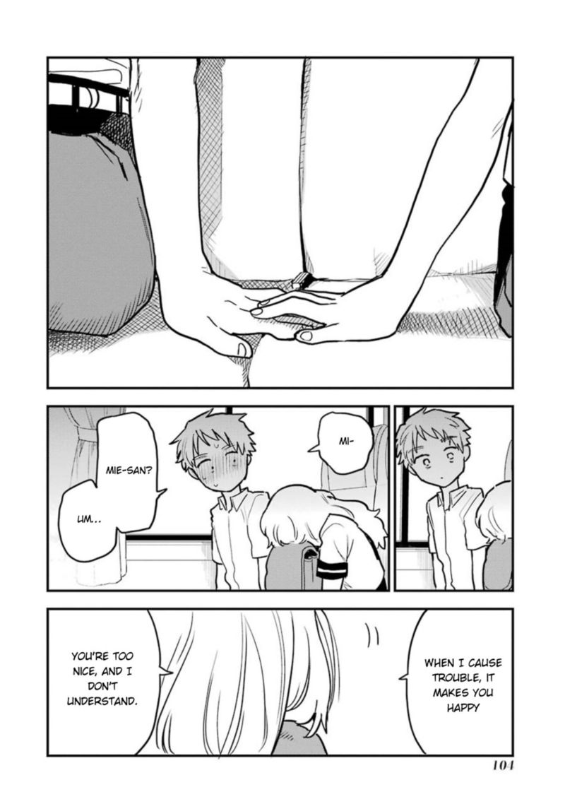 Sukinako Ga Megane Wo Wasureta 49 20