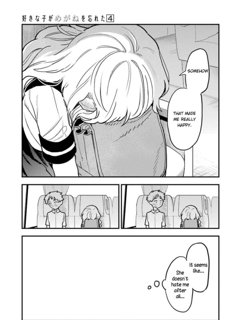 Sukinako Ga Megane Wo Wasureta 49 21