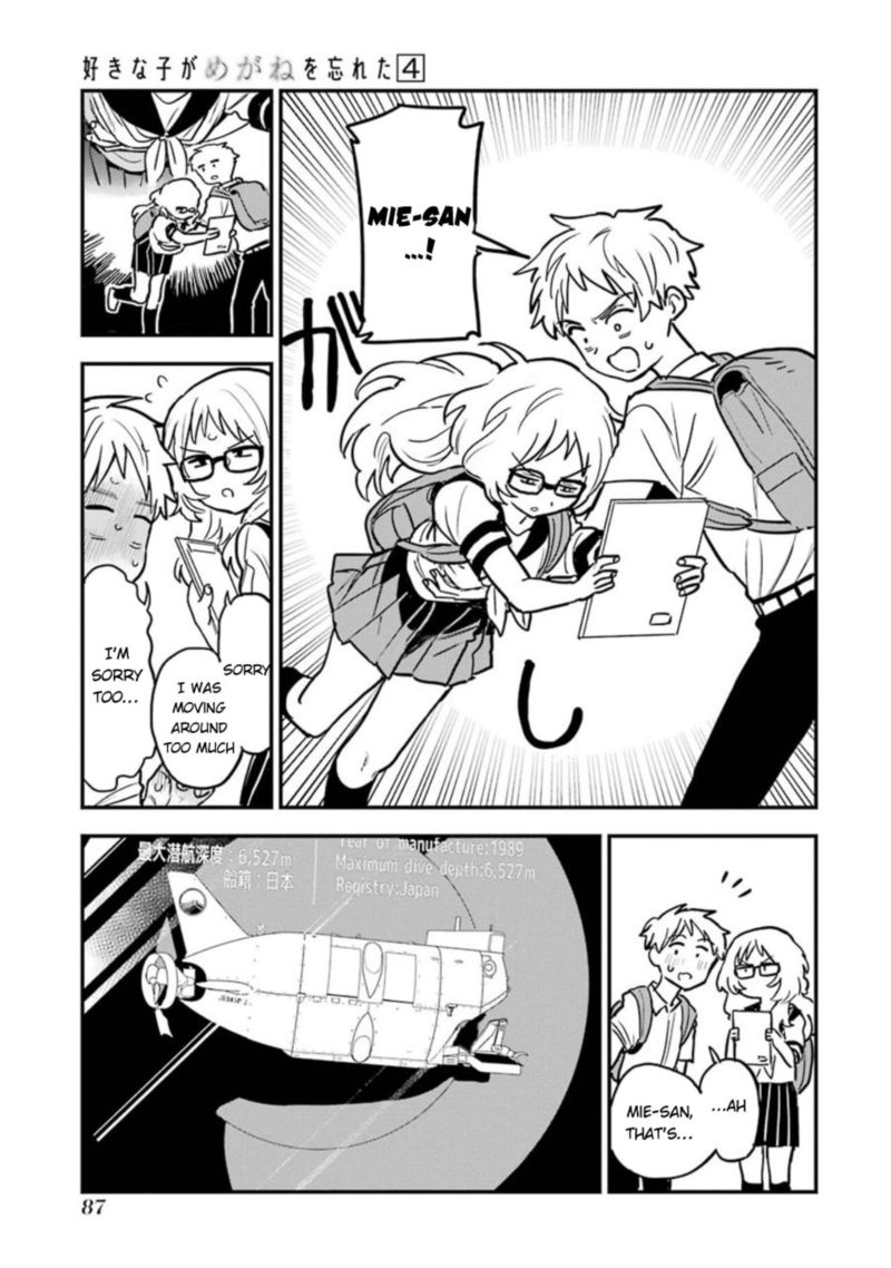 Sukinako Ga Megane Wo Wasureta 49 3