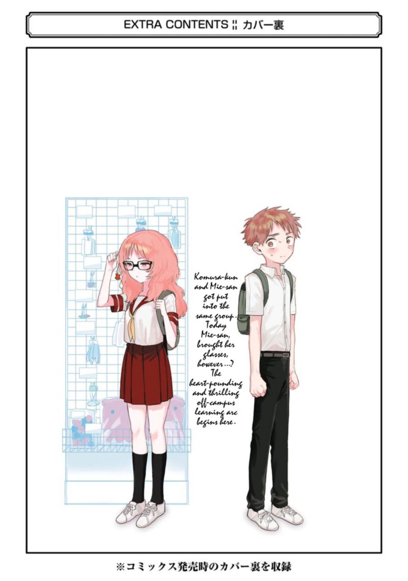 Sukinako Ga Megane Wo Wasureta 49 30