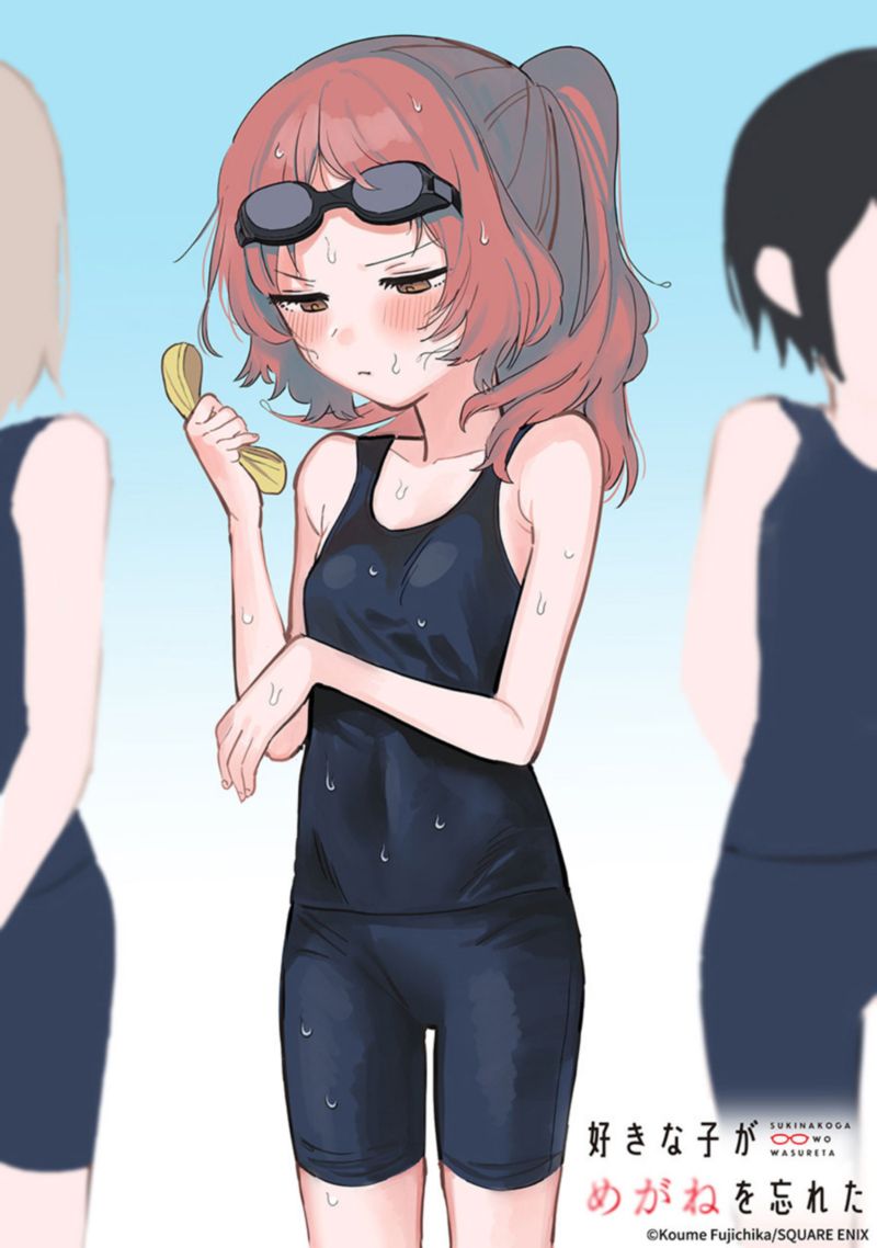 Sukinako Ga Megane Wo Wasureta 49 31