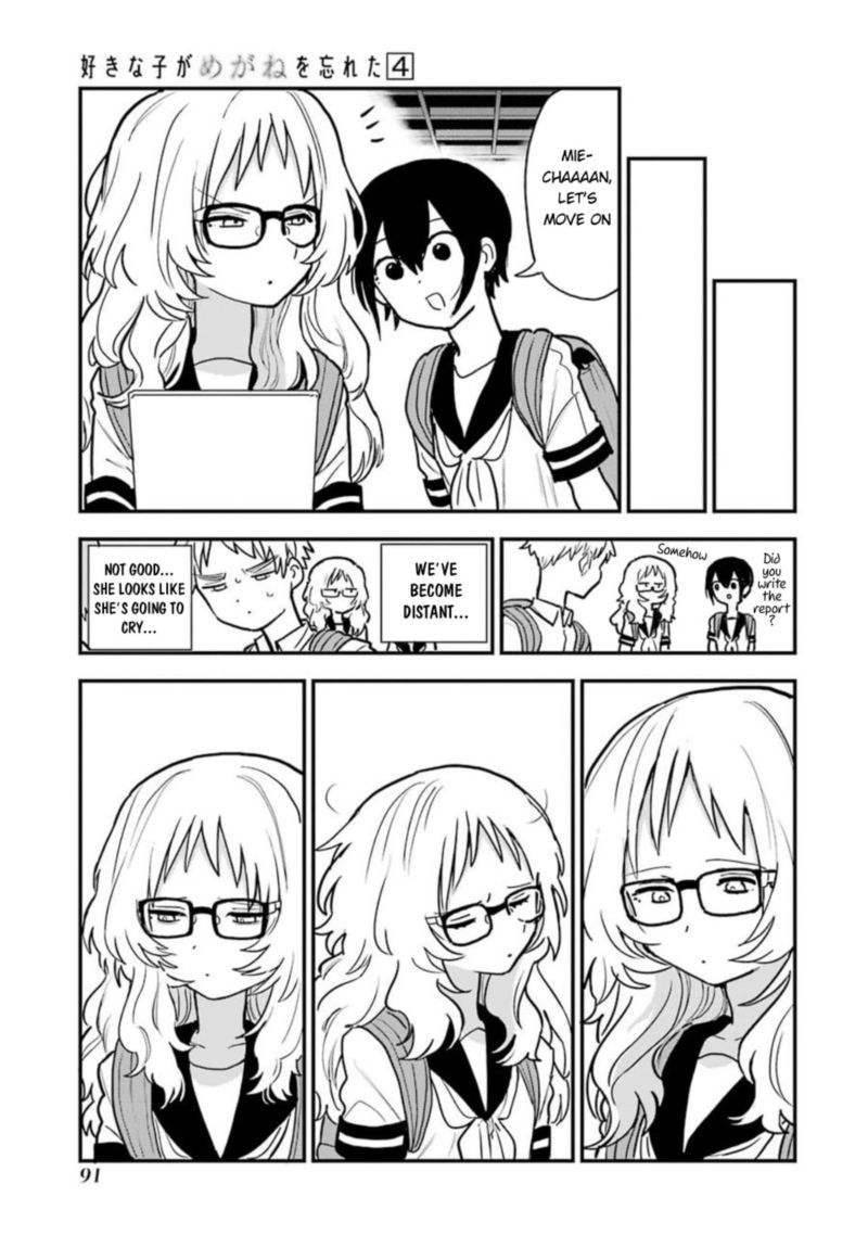 Sukinako Ga Megane Wo Wasureta 49 7
