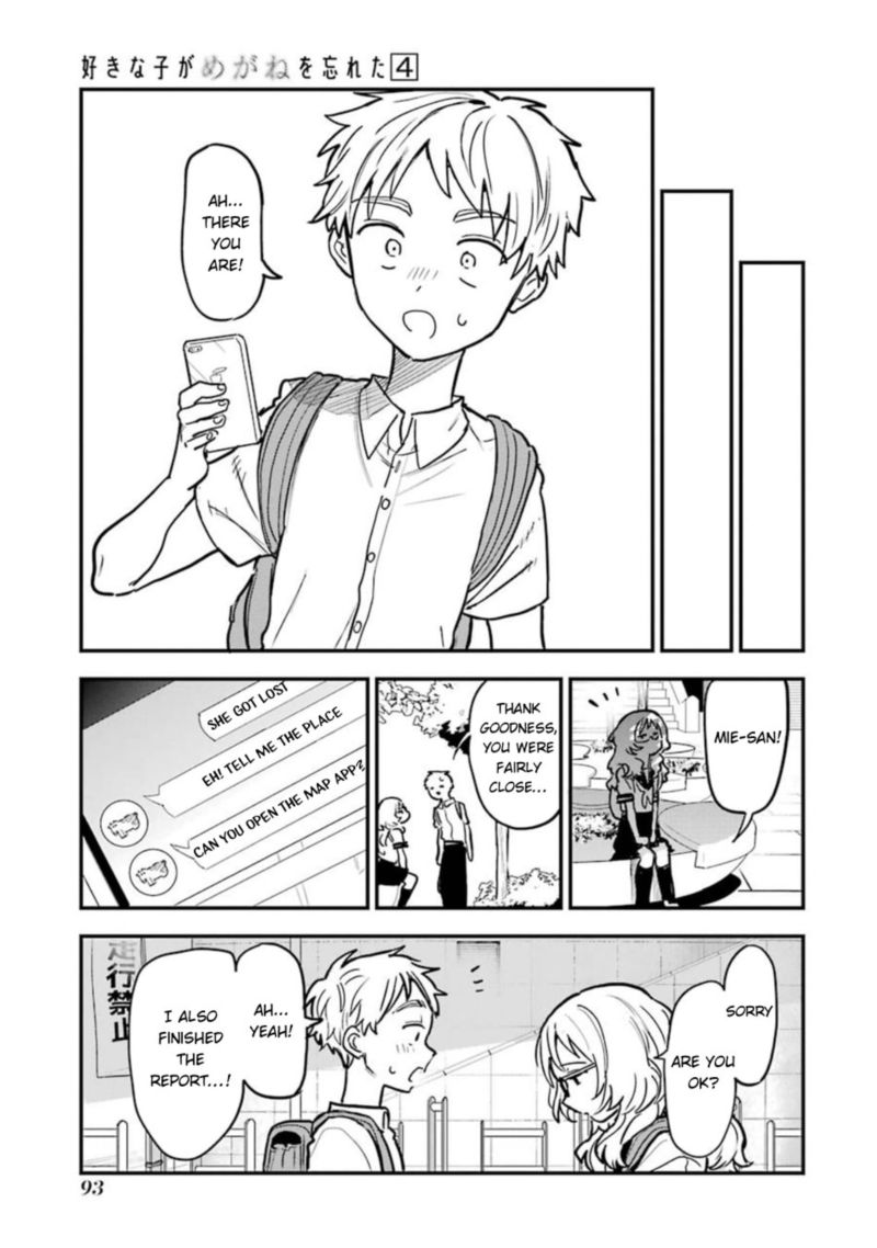 Sukinako Ga Megane Wo Wasureta 49 9