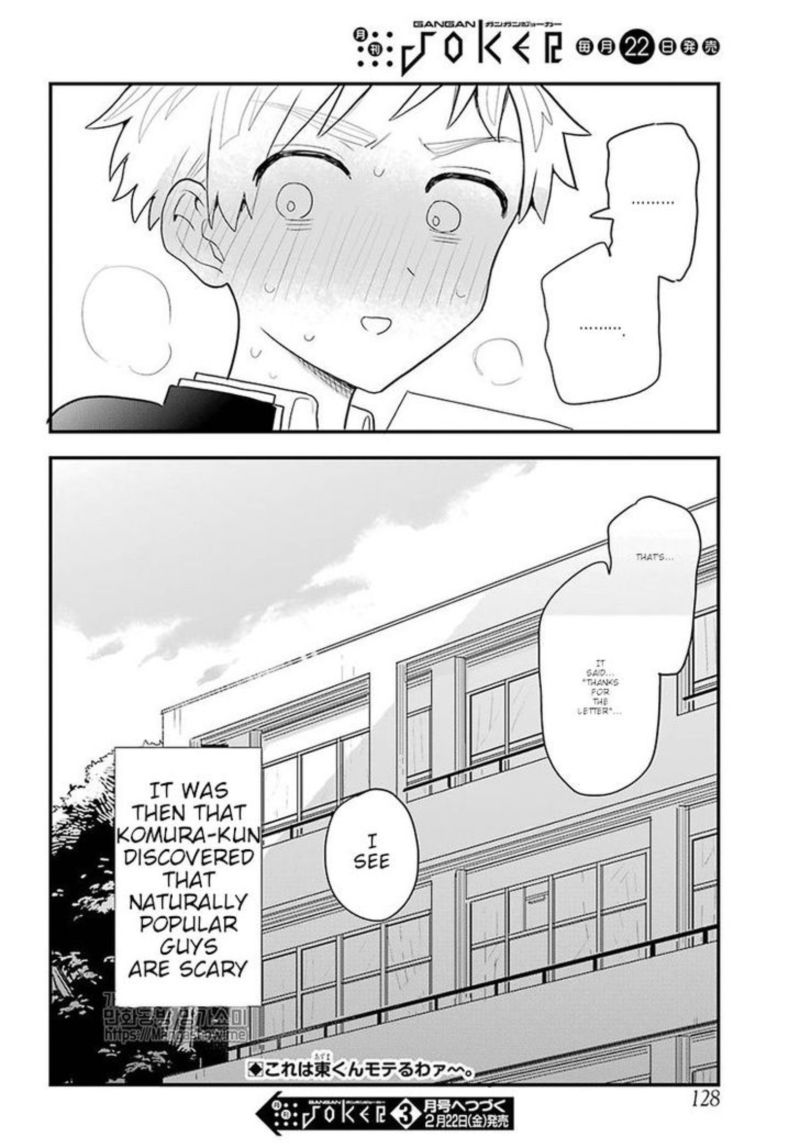 Sukinako Ga Megane Wo Wasureta 5 18