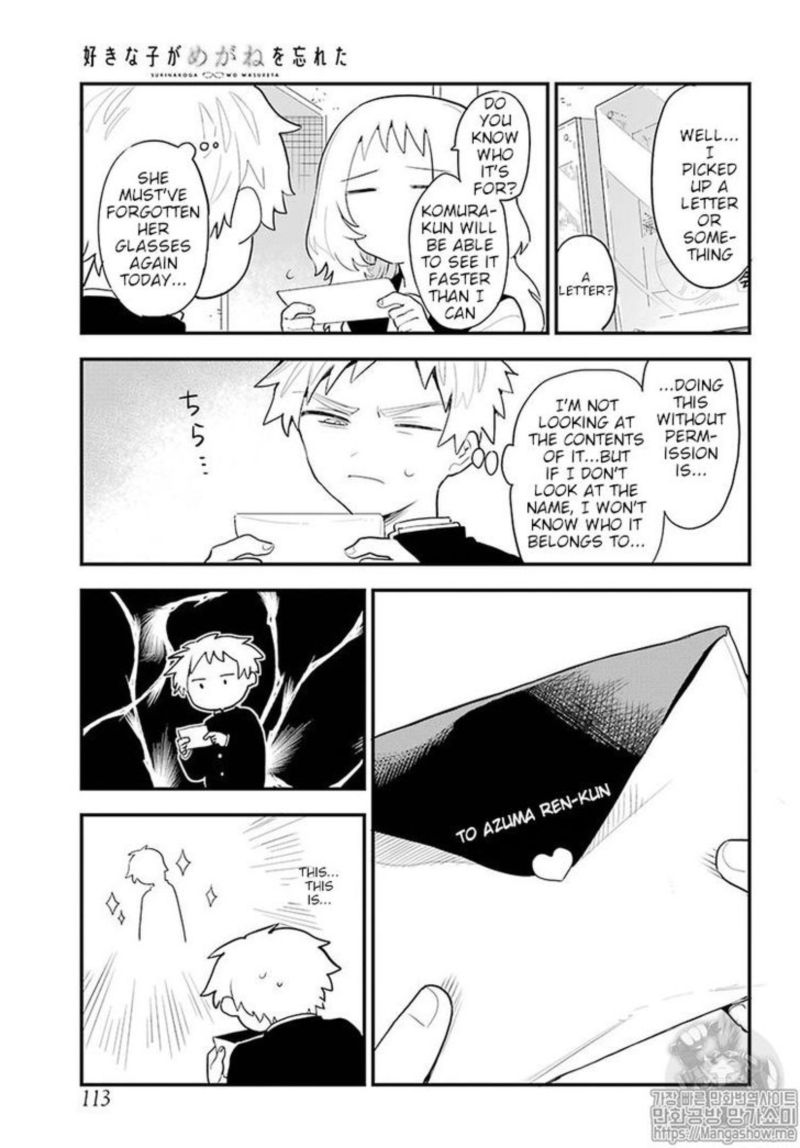 Sukinako Ga Megane Wo Wasureta 5 3