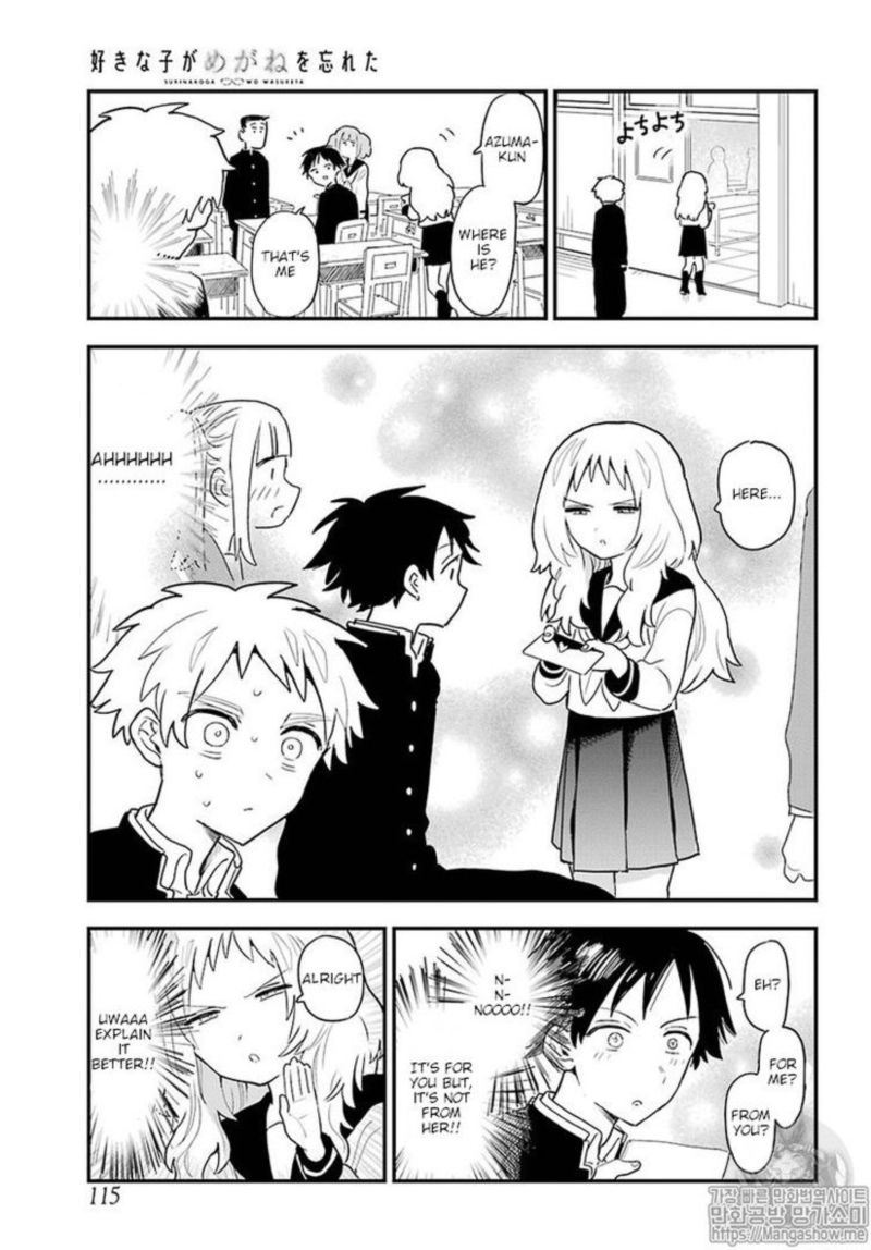 Sukinako Ga Megane Wo Wasureta 5 5