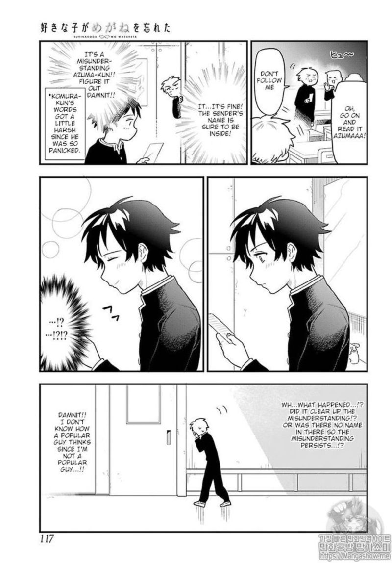 Sukinako Ga Megane Wo Wasureta 5 7