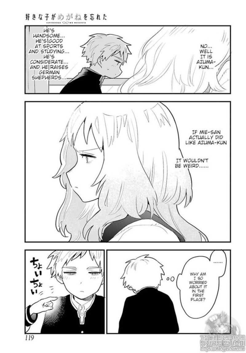 Sukinako Ga Megane Wo Wasureta 5 9