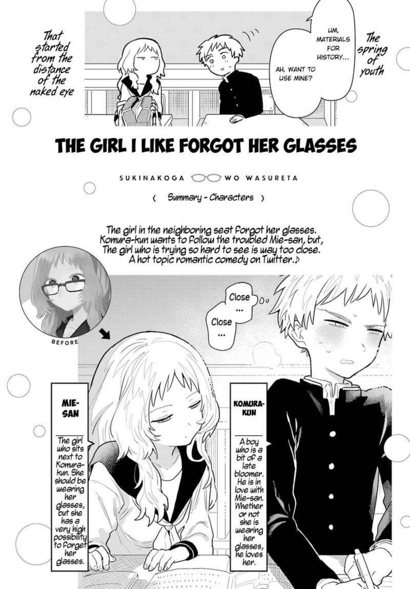 Sukinako Ga Megane Wo Wasureta 50 1