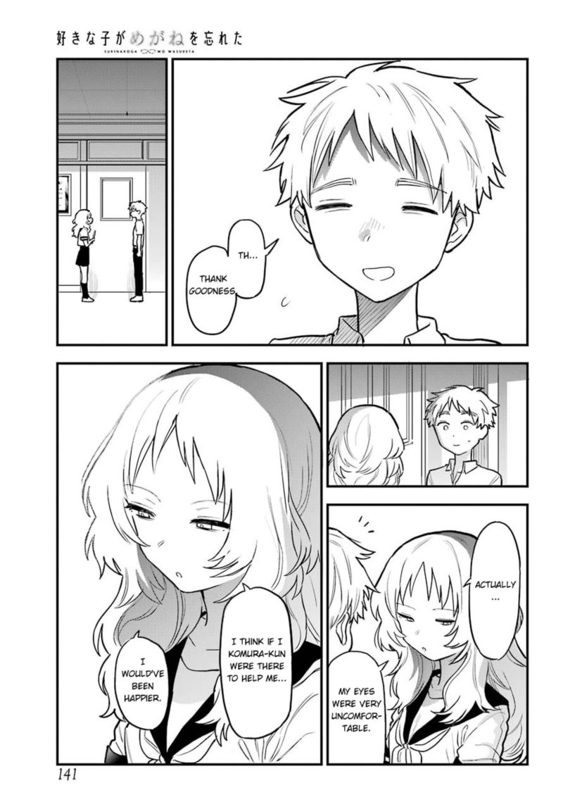 Sukinako Ga Megane Wo Wasureta 50 12