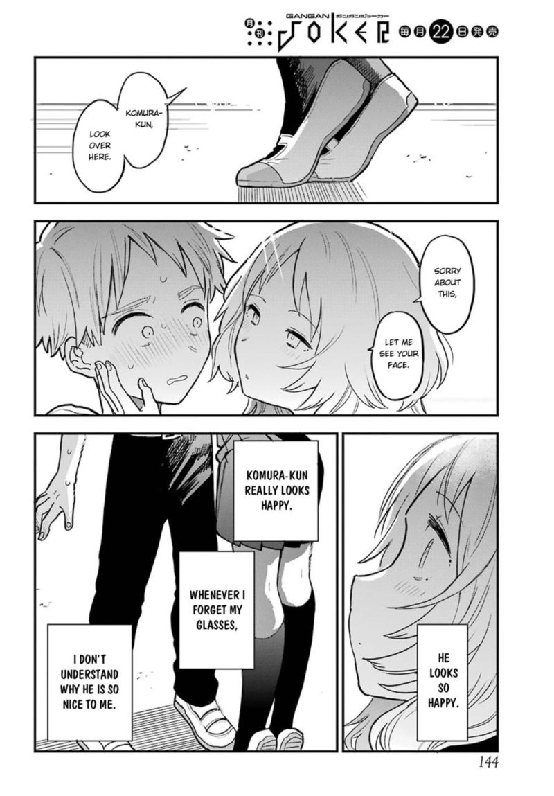 Sukinako Ga Megane Wo Wasureta 50 15