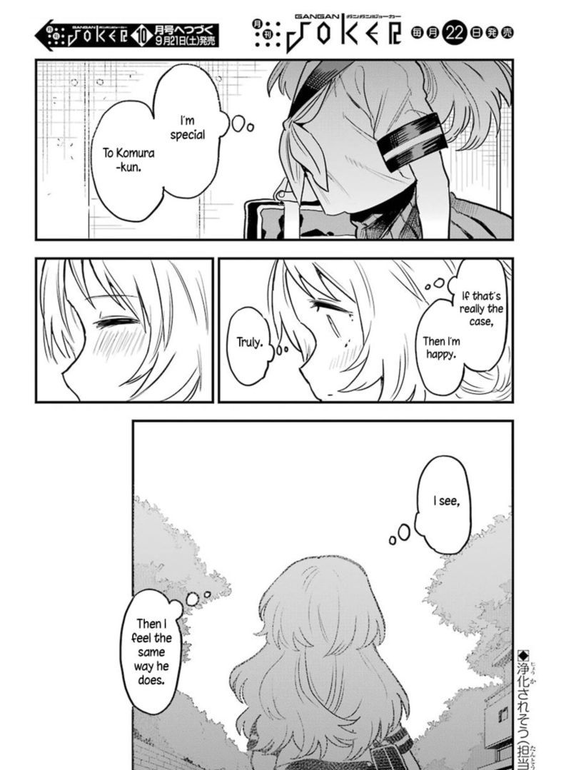 Sukinako Ga Megane Wo Wasureta 50 19