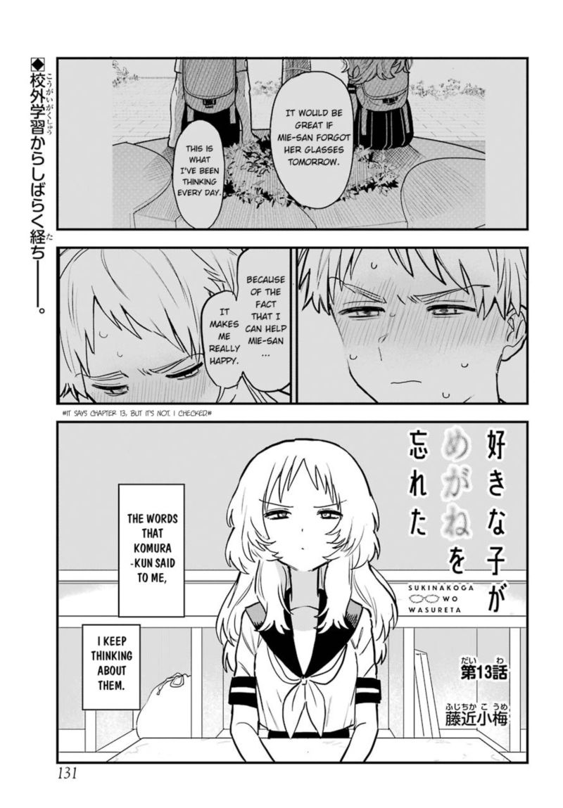 Sukinako Ga Megane Wo Wasureta 50 2