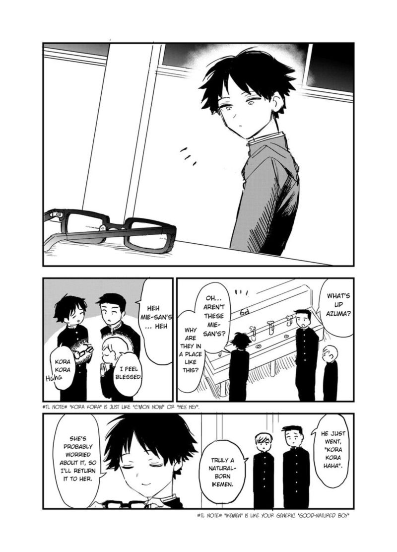 Sukinako Ga Megane Wo Wasureta 50 24