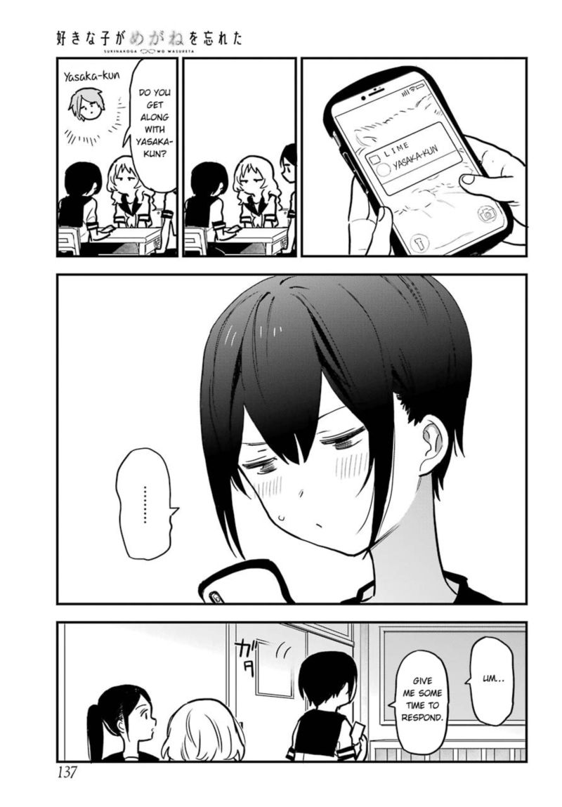Sukinako Ga Megane Wo Wasureta 50 8