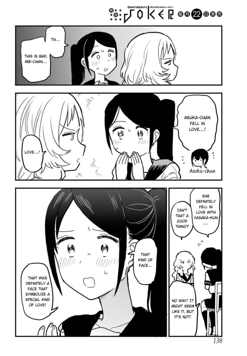 Sukinako Ga Megane Wo Wasureta 50 9