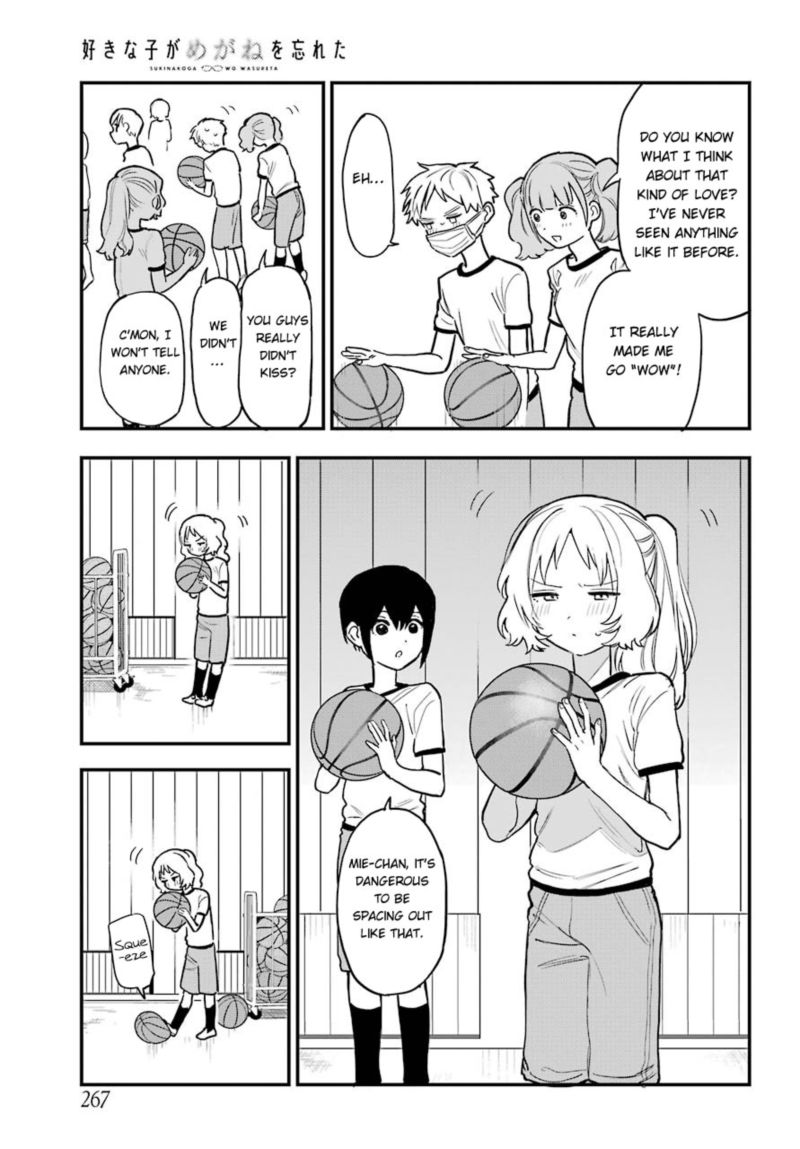 Sukinako Ga Megane Wo Wasureta 51 10