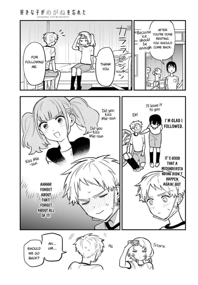 Sukinako Ga Megane Wo Wasureta 51 12