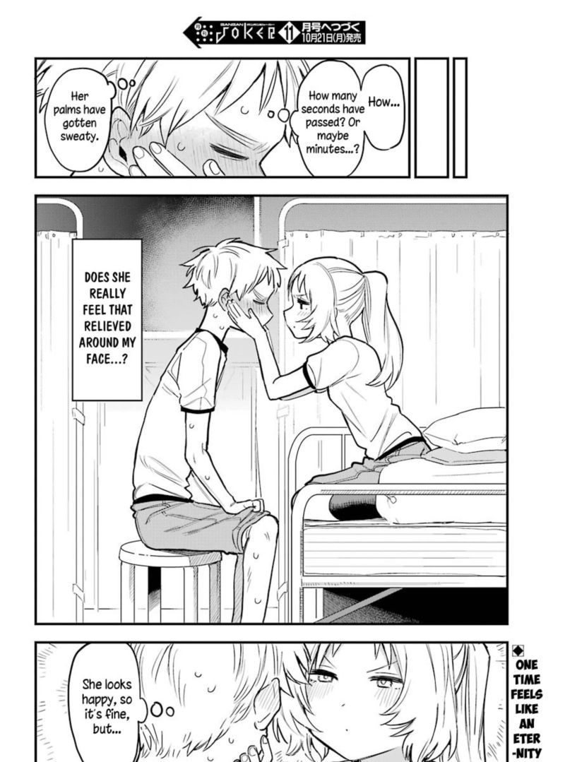 Sukinako Ga Megane Wo Wasureta 51 19