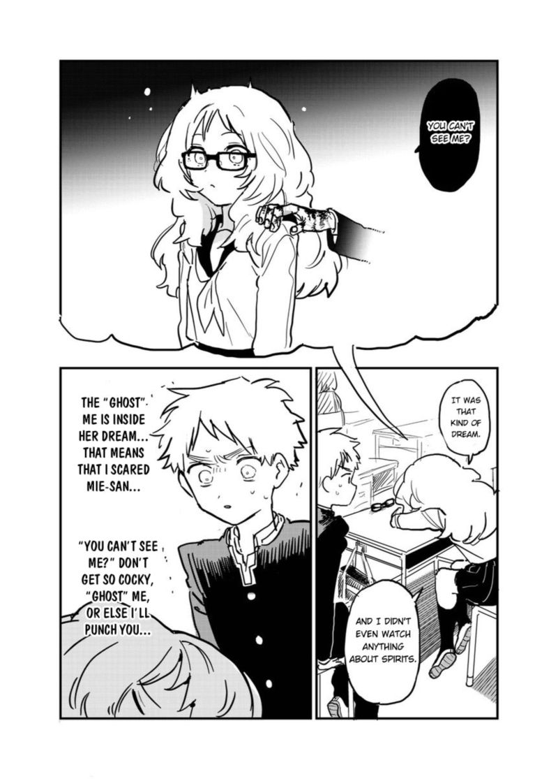 Sukinako Ga Megane Wo Wasureta 51 22