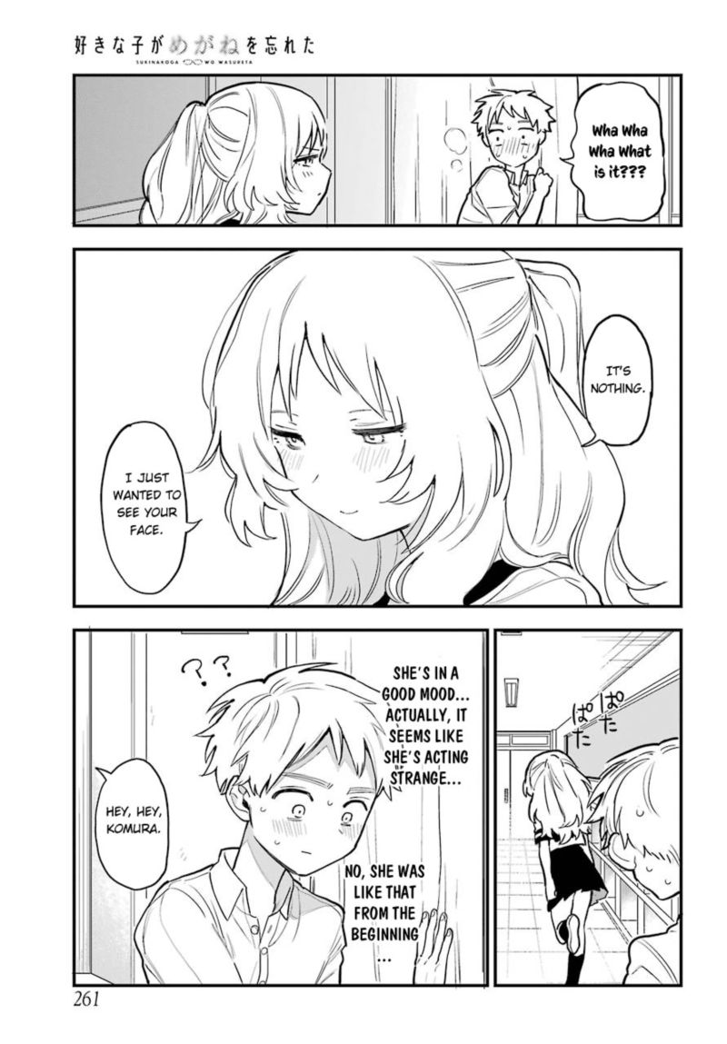 Sukinako Ga Megane Wo Wasureta 51 4